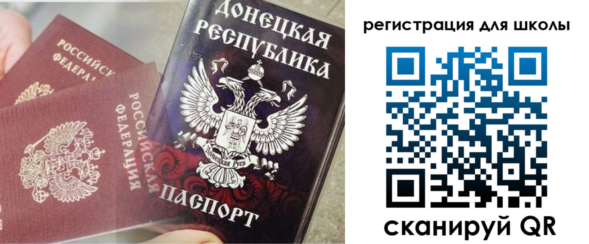 прописка 2025 в Нягани