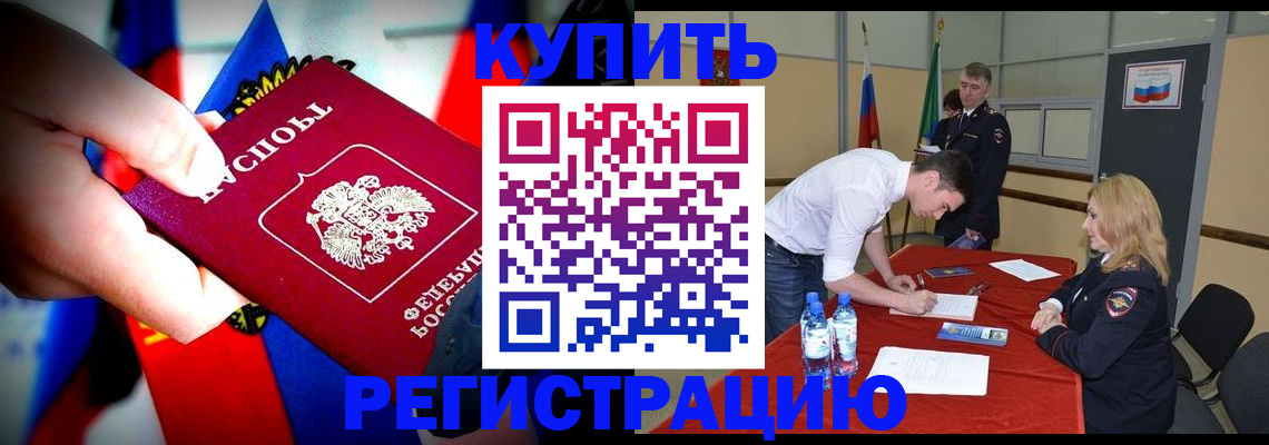 миграционный учет в Нягани